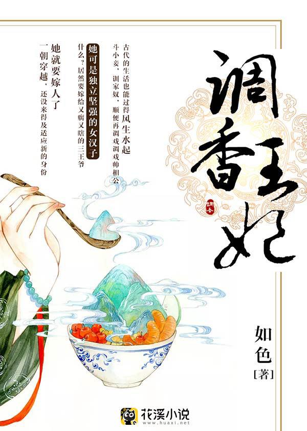 靳封臣