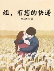 有你快递儿