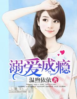 溺爱成瘾双男主