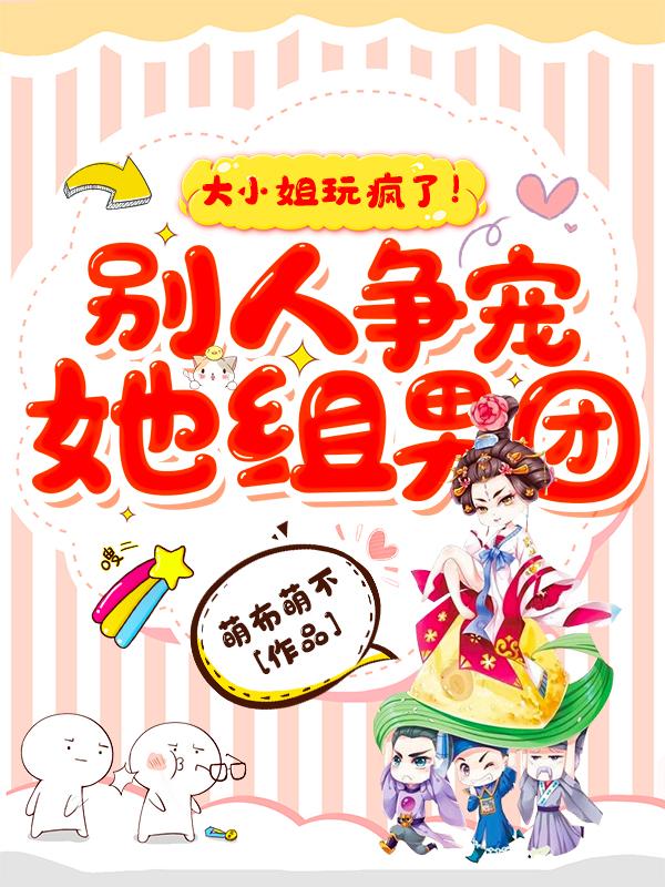 大小姐ⅹ