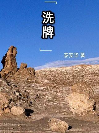 塔罗怎么洗牌