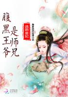 逃跑妾妃腹黑王爷是师兄免费阅读