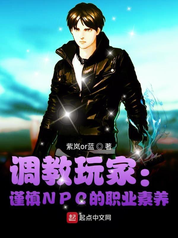 调教是啥意思是什么