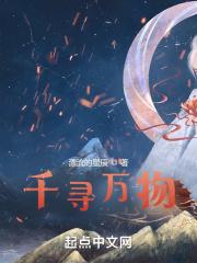 千寻万物科技有限公司