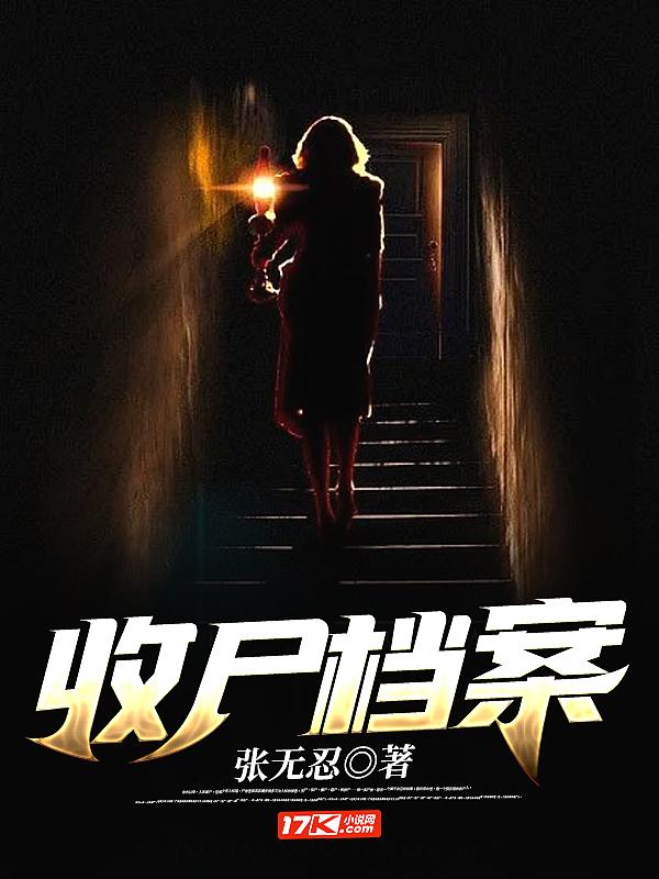 档案收管存用指什么