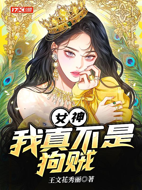 神路txt