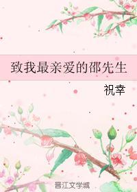 绝尘令苏尘柳采琪
