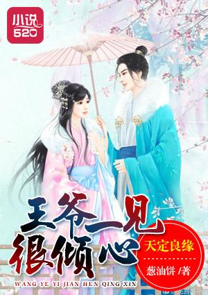 五齿锯打火怎么回事