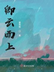 卿云什么意思
