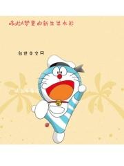 哆啦a梦エロドラえもん