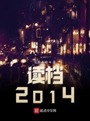 读档英文