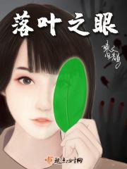 落叶之美