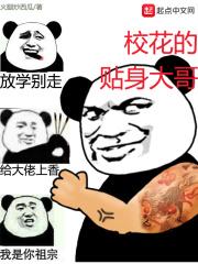 罗和平的天人感应