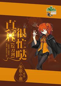 柊真昼是好人吗