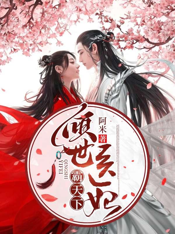 临千初和燕王