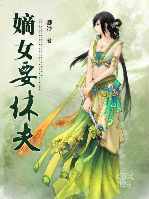 竹马皇上宠入怀免费阅读
