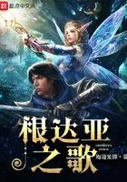 根达亚大陆在哪