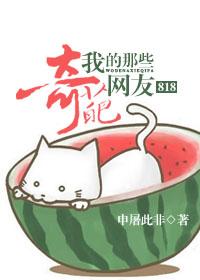 奇葩网网址是多少