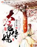 北京大唐文化传媒有限公司