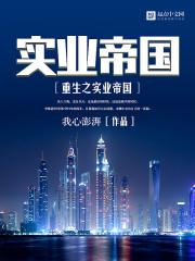 江唯林南烟全文