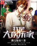 无敌超神升级系统