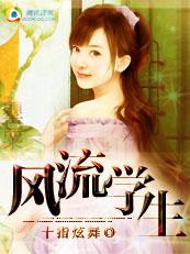 老师与学生r文