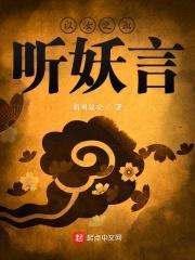 是以