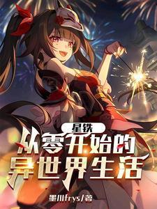 崩壊ピエロ