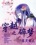 碎梦之城(city of broken dreamers book one)