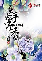 最强上门狂婿叶风全集蹊