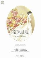 南风过境短剧全集播放
