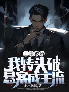 上岸了下一句