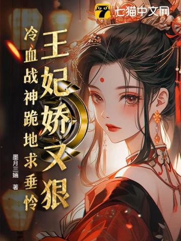 穿越易孕宠妃