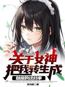 女神转生3pc