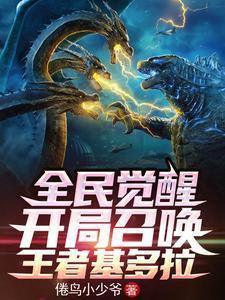 全民觉醒开局十连sss级天赋免费