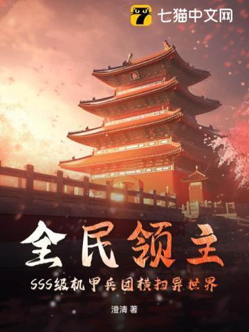 生存类开局一间茅草屋主角姓叶