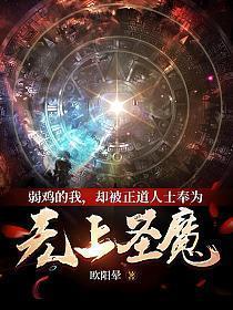 弱鸡的我