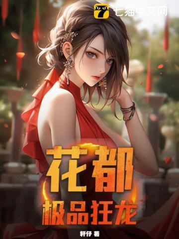 枭龙出山免费全文