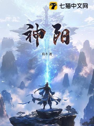 太阳神有什么特殊的法力