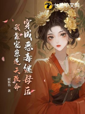 植物人男主