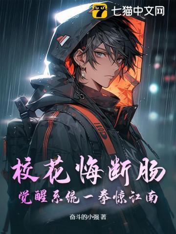 校花斩的意外