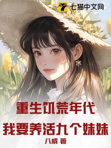 胎记是空间钥匙