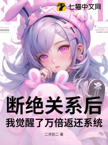 断绝关系叫什么