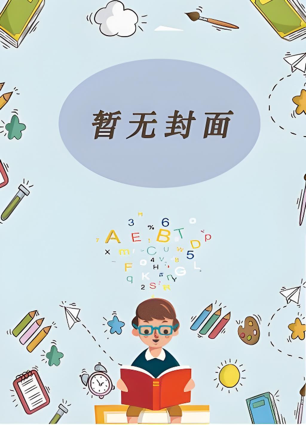 修罗殿主短剧免费观看全集
