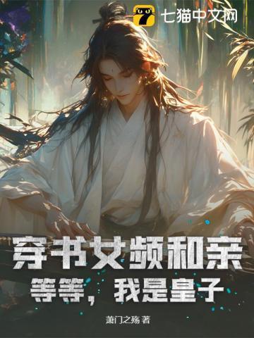 女频穿书文 甜宠