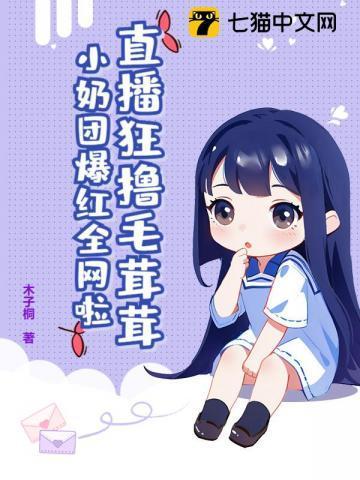 毛团是什么意思