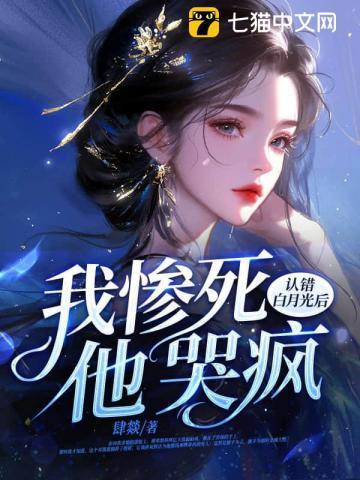 他哭疯gl