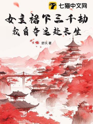女主穿裙子