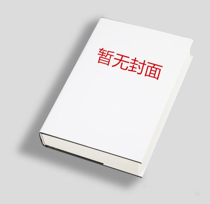 古诗青云直上九重天
