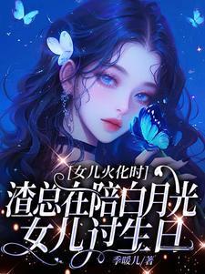 父母怎么办